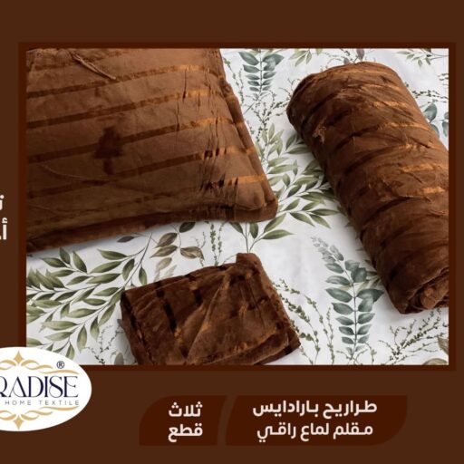 طراحه مخمل 3 قطع